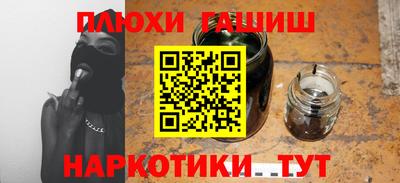 мет Боровичи