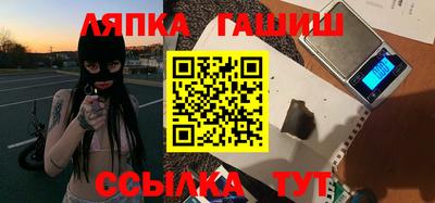 ALPHA-PVP Братск