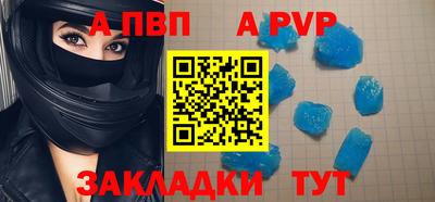 мет Боровичи