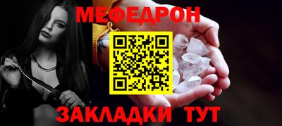 мет Боровичи
