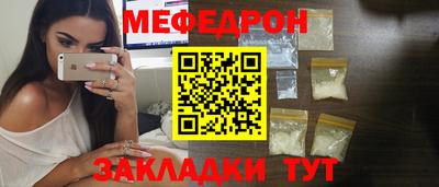 мет Боровичи