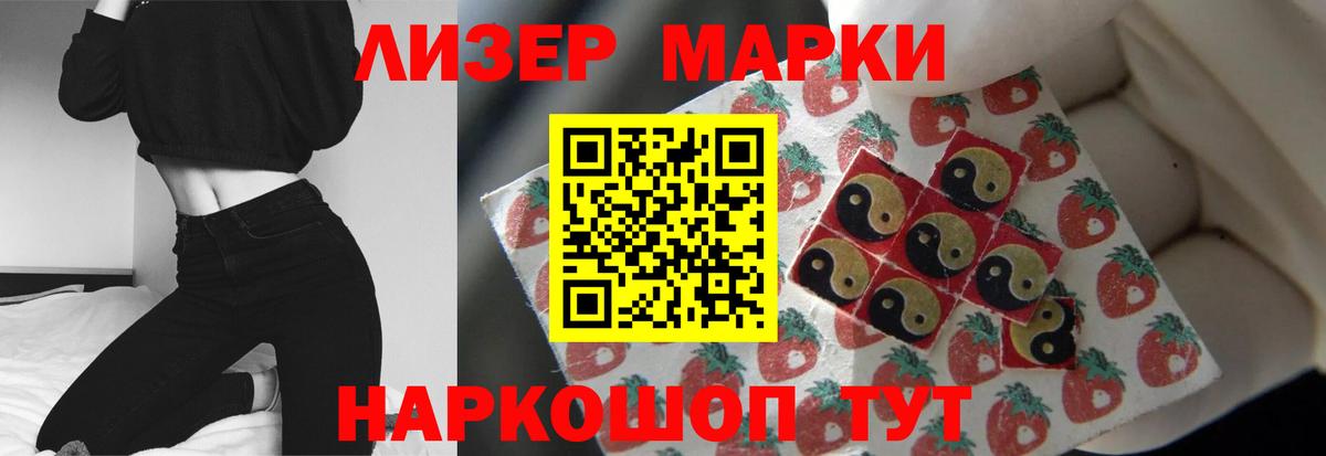 Лсд 25 экстази кислота  Вход с VPN  Нарьян-Мар 