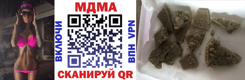 МДМА crystal  купить наркотики цена  Нарьян-Мар 