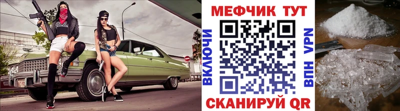 закладки  Нарьян-Мар  МЯУ-МЯУ 4 MMC 