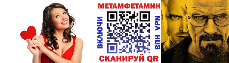 Метамфетамин винт  МЕГА ТОР  Нарьян-Мар 