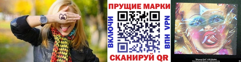 Наркотические марки 1,8мг  Нарьян-Мар 