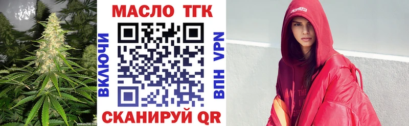 Дистиллят ТГК вейп с тгк  Нарьян-Мар 