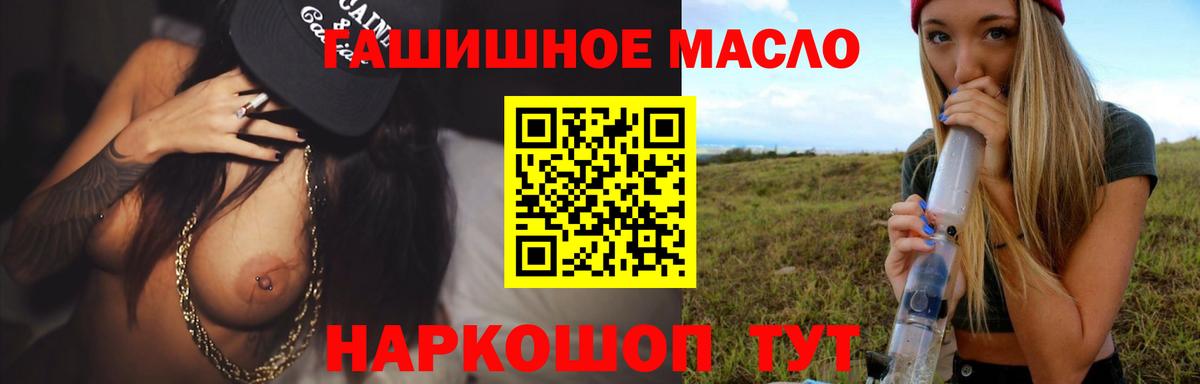 Дистиллят ТГК концентрат Нарьян-Мар