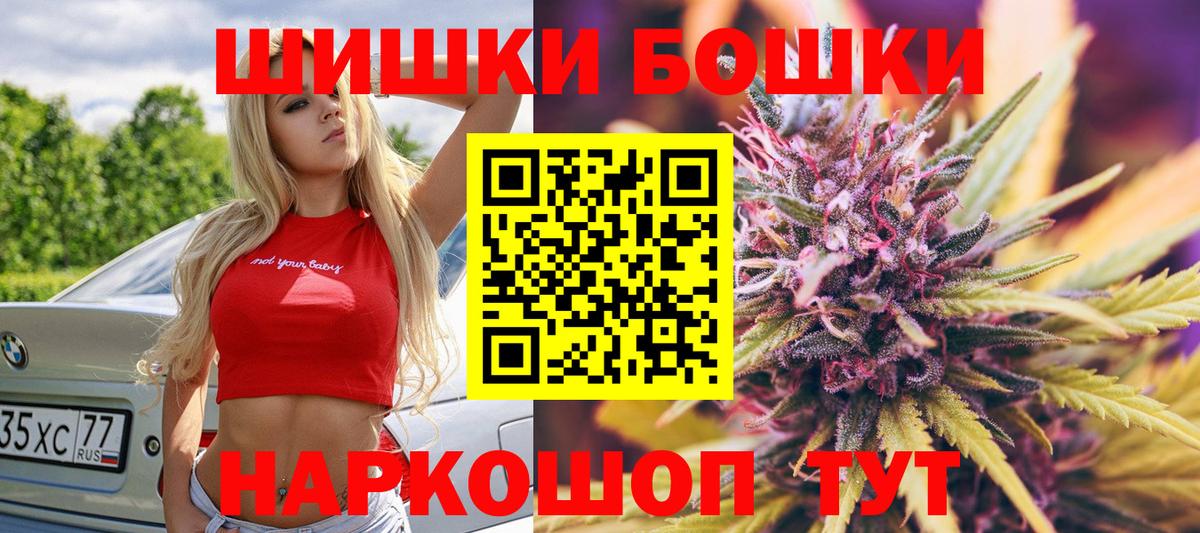 Нарьян-Мар  Каннабис AK-47  Шишки марихуана VHQ  Вход с VPN  Канабис SATIVA & INDICA  Канабис гибрид 